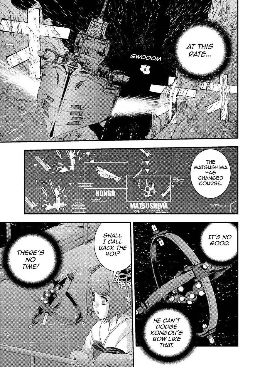 Aoki Hagane no Arpeggio Chapter 74 17